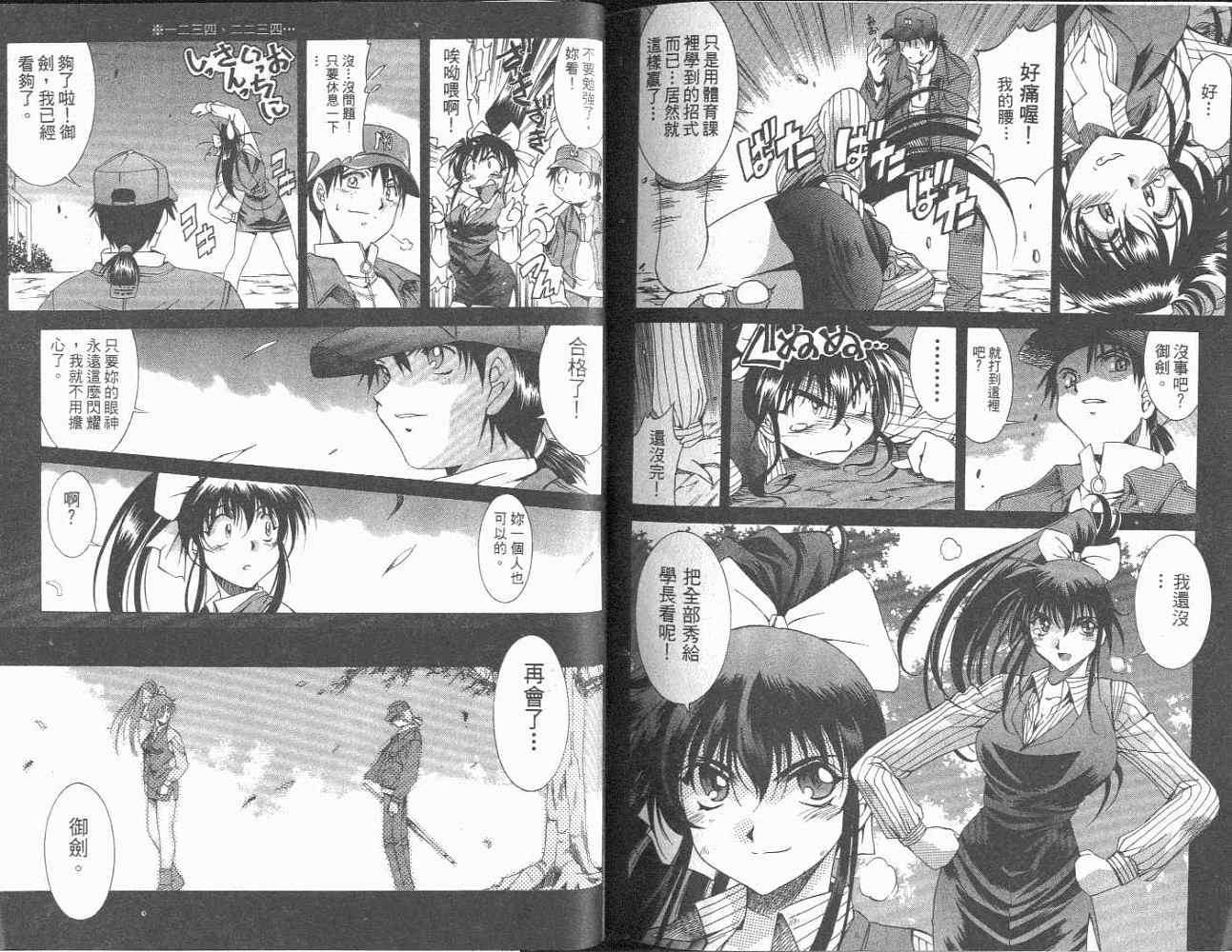 第78页