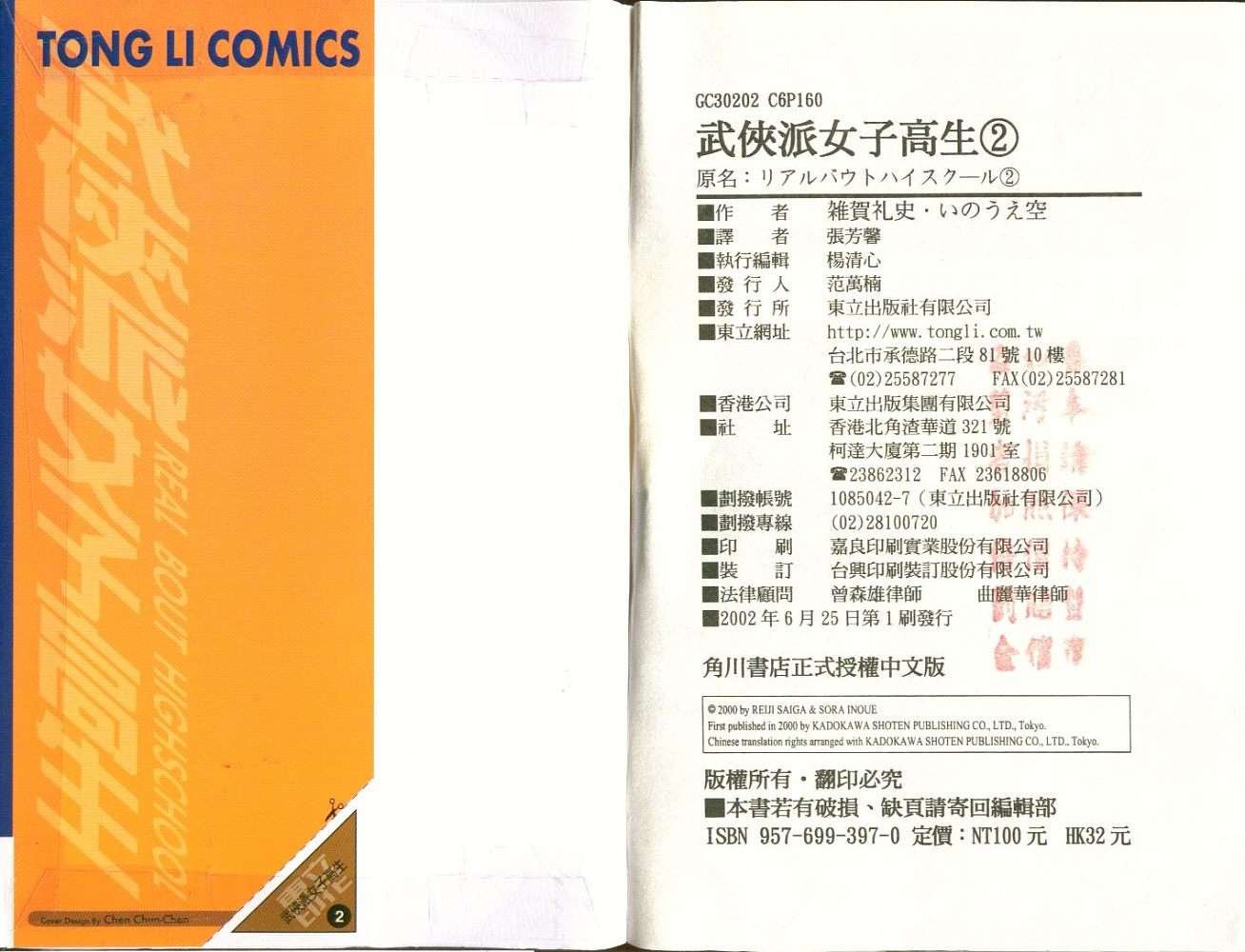 第82页