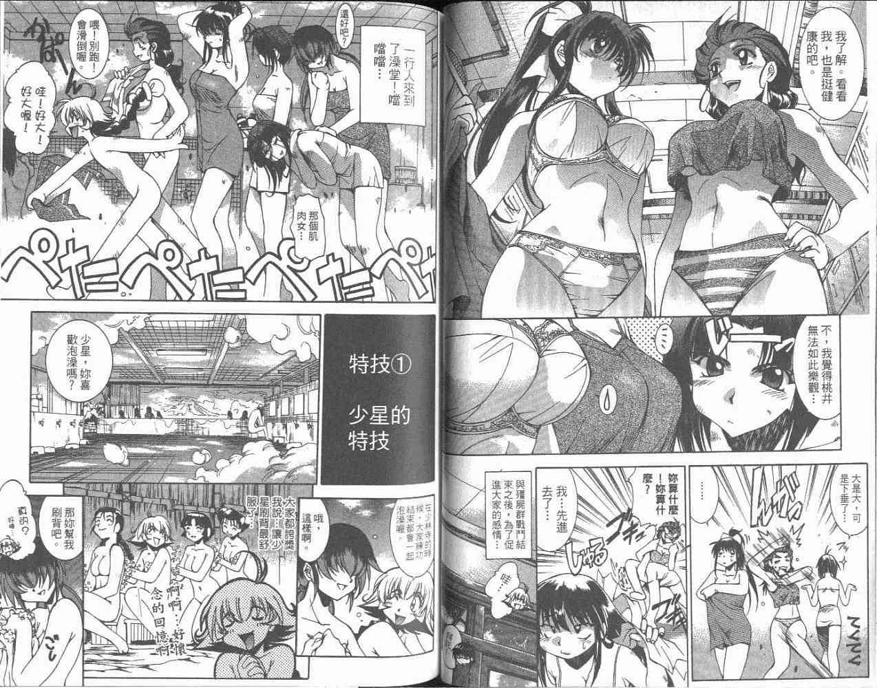 第34页