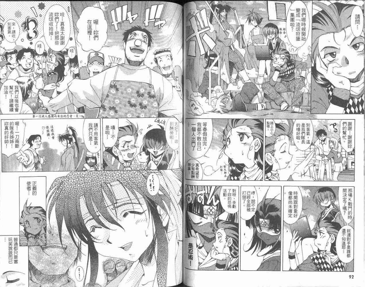 第45页