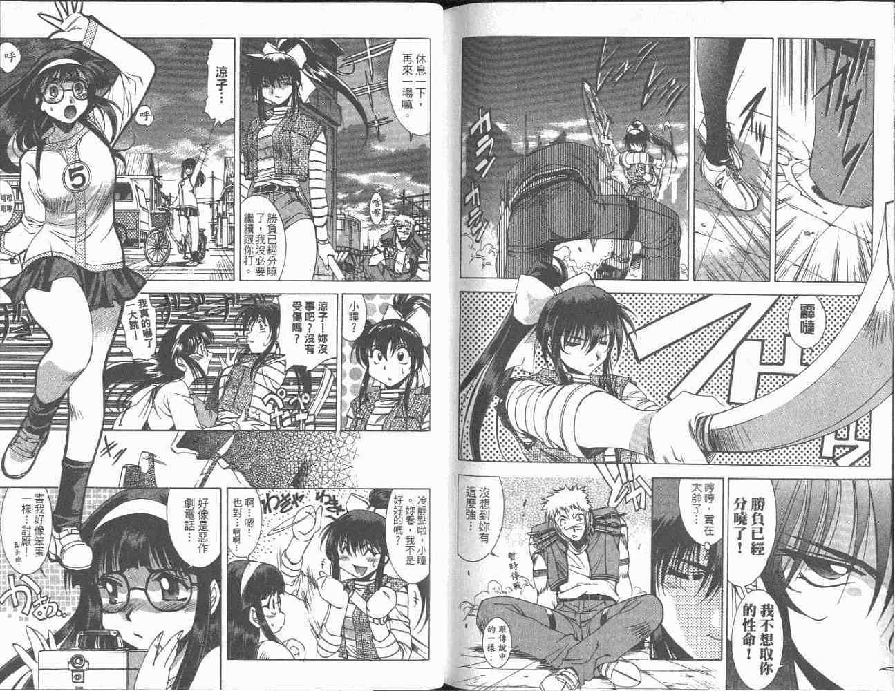 第76页