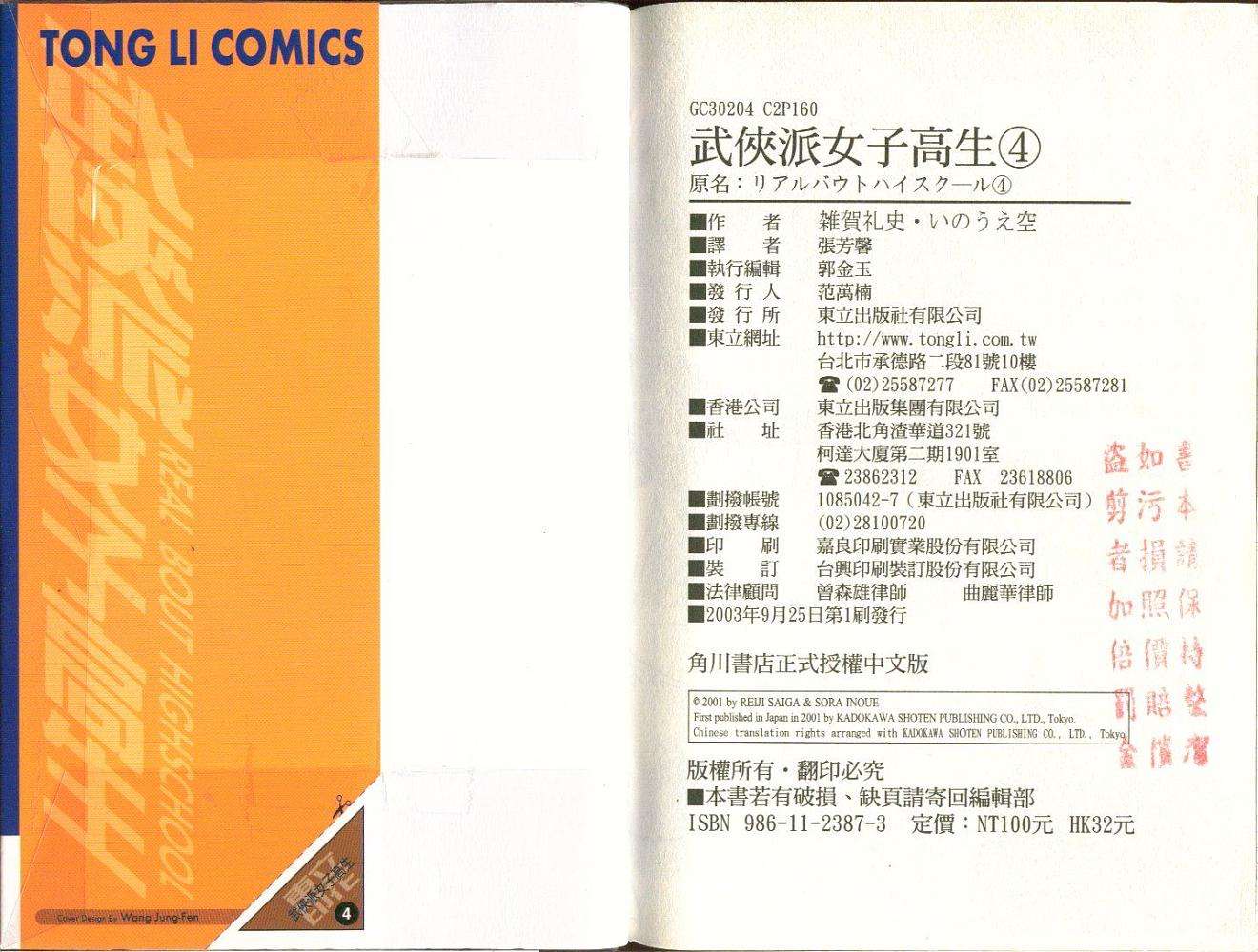 第80页