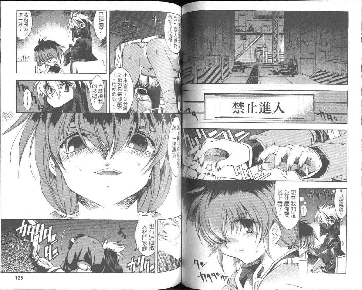 第61页