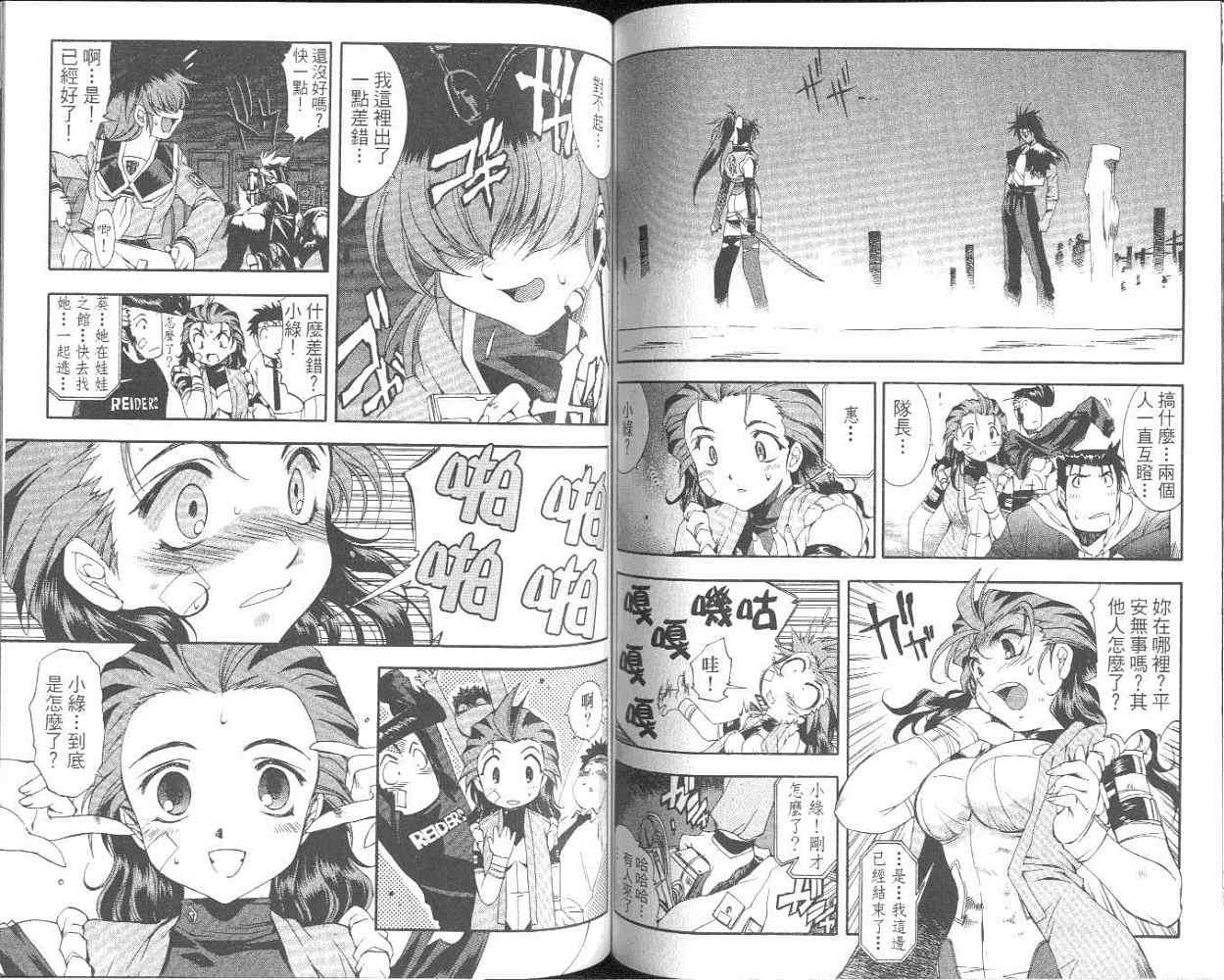 第73页