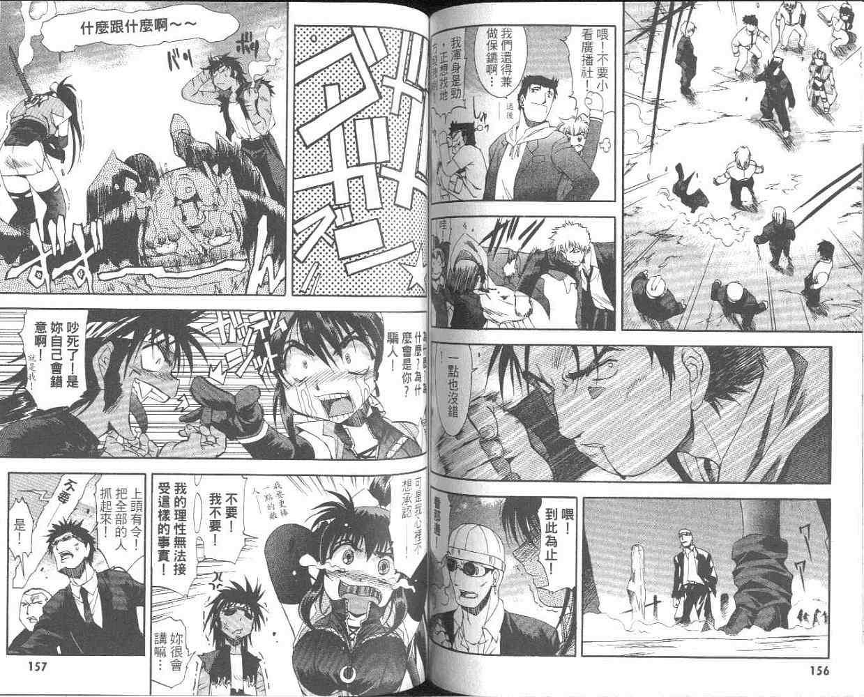 第77页