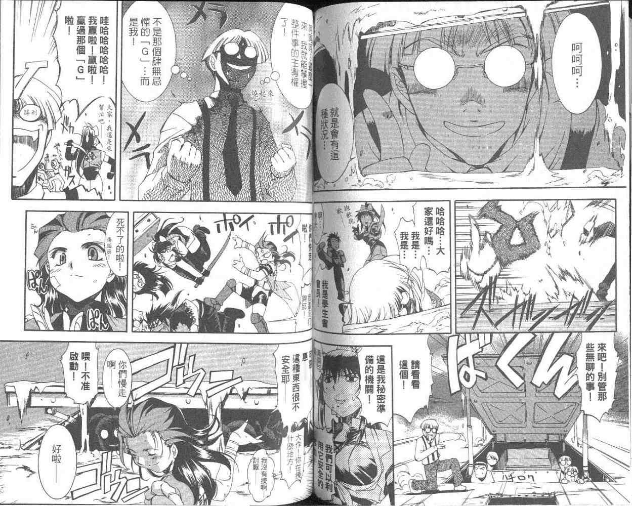 第80页