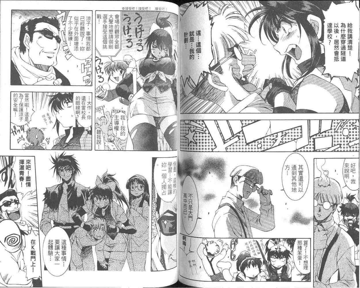第87页