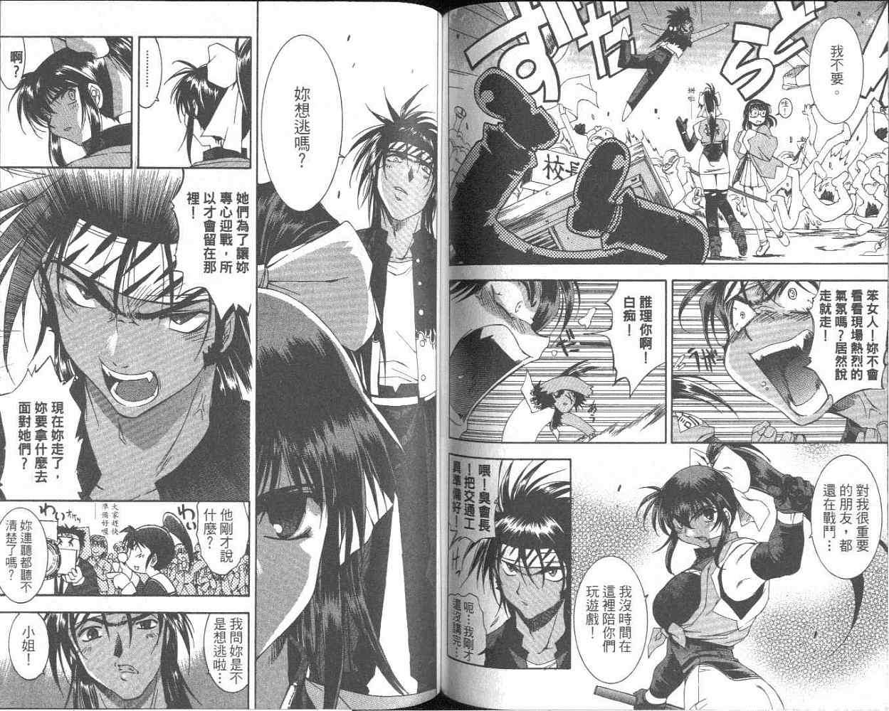 第88页