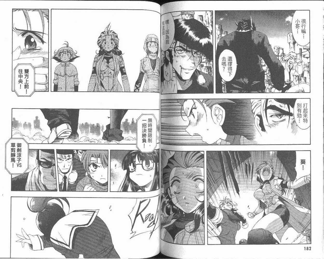第90页