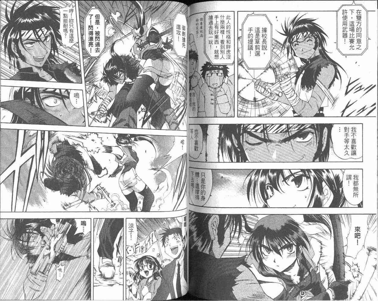 第92页
