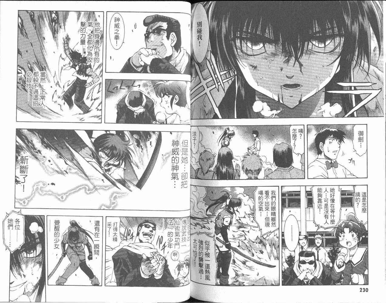 第114页