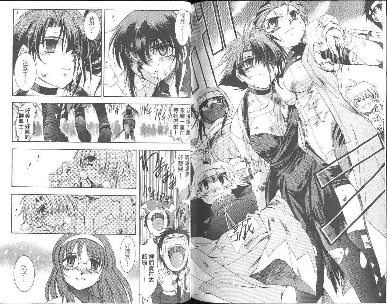 第115页