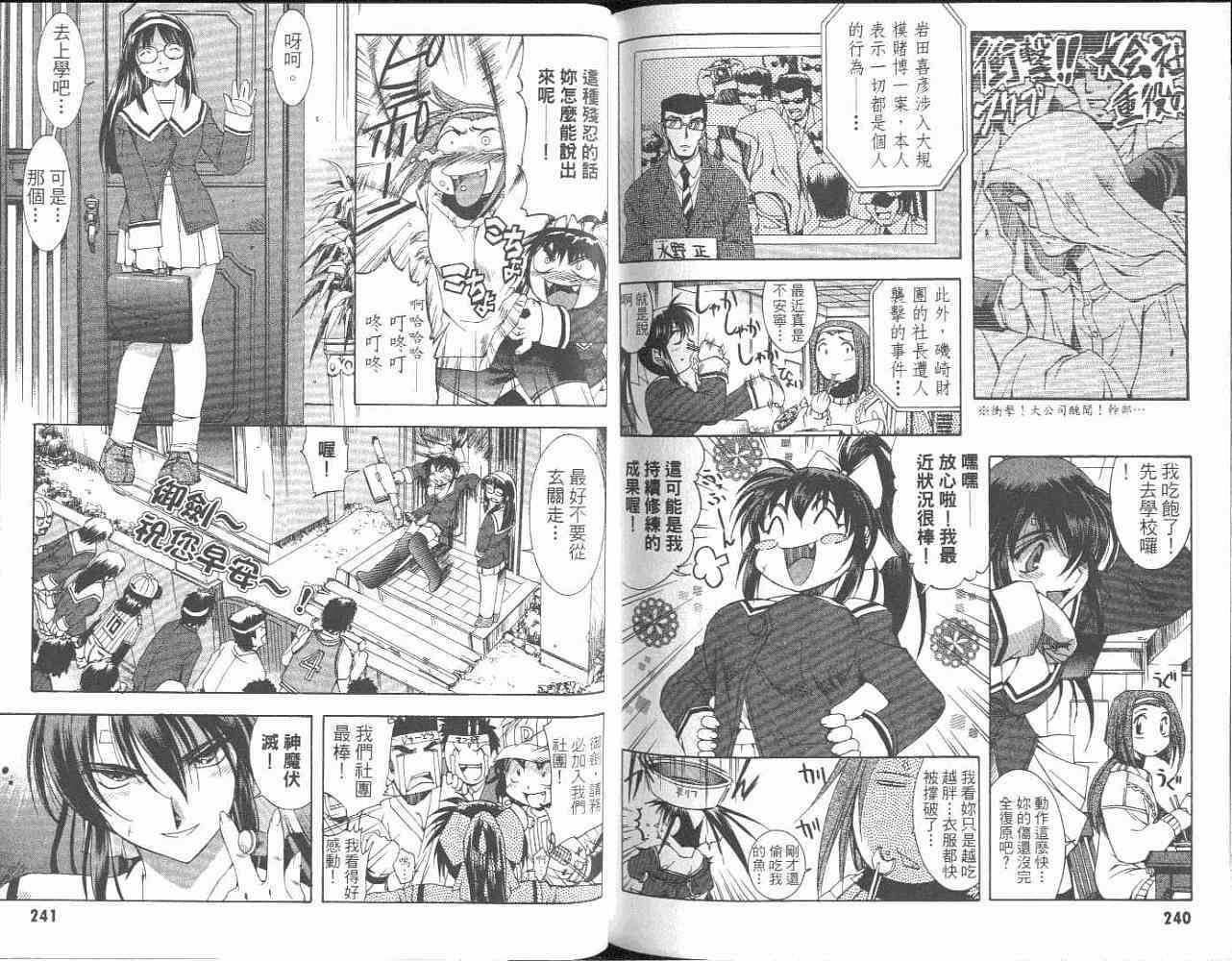 第119页