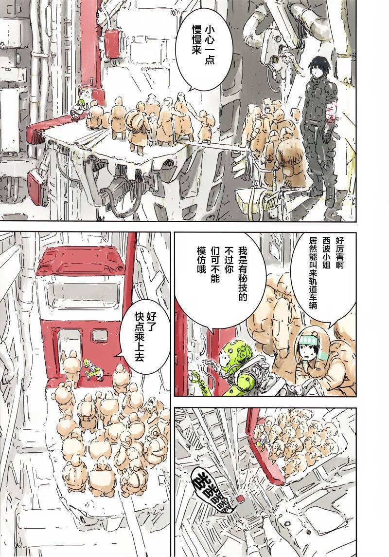 第9页