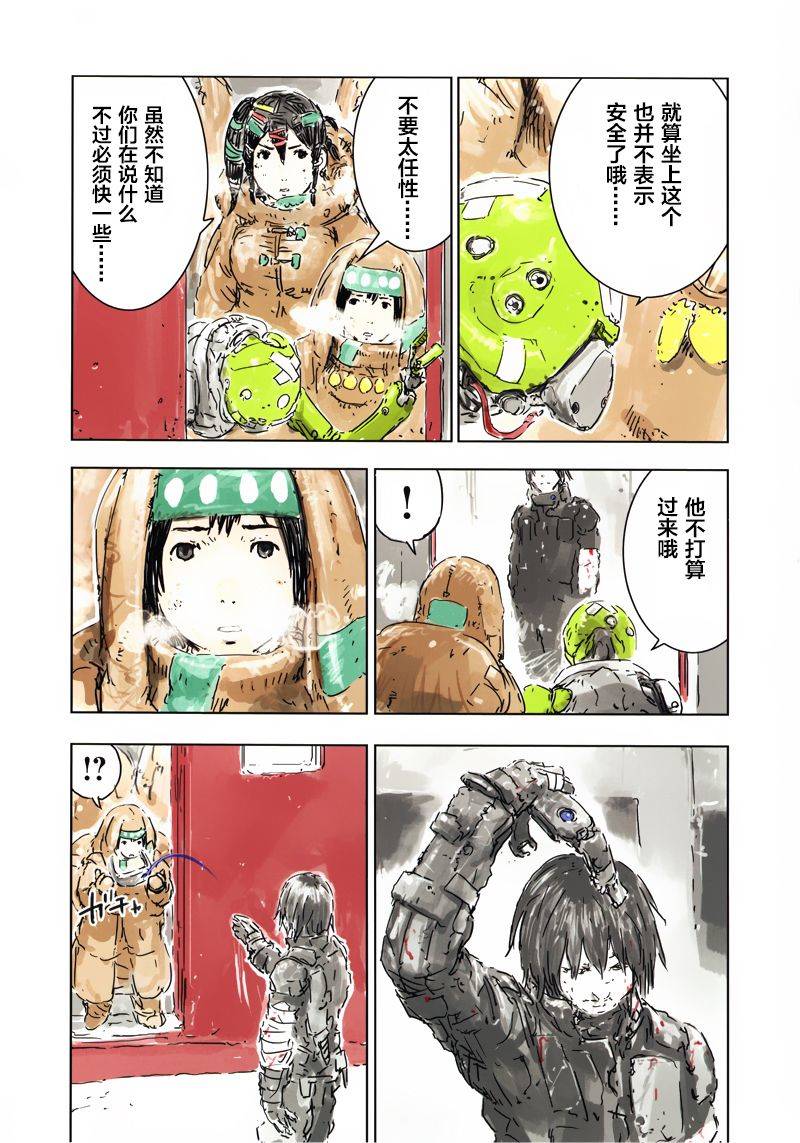第11页