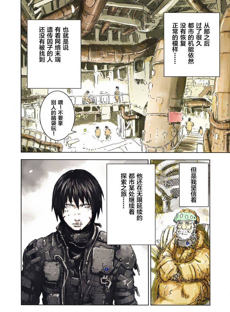 第16页