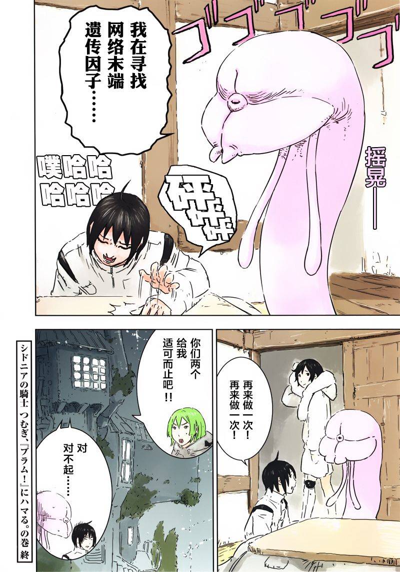 第18页