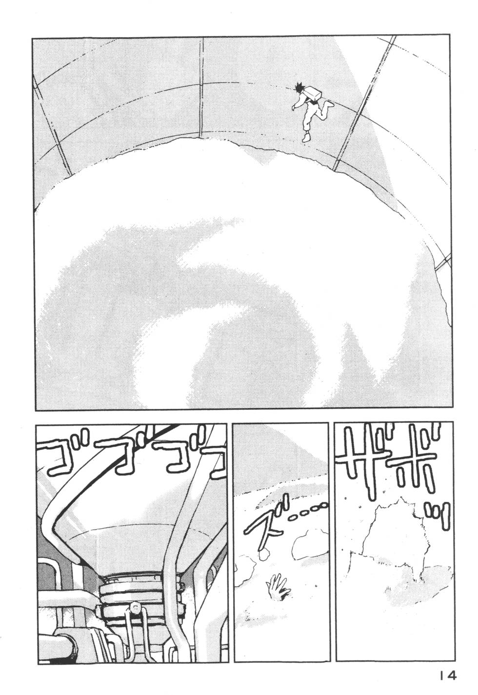第14页
