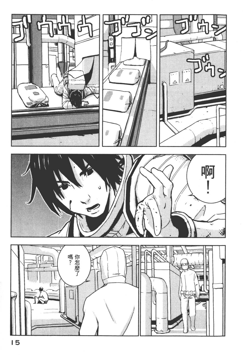 第15页