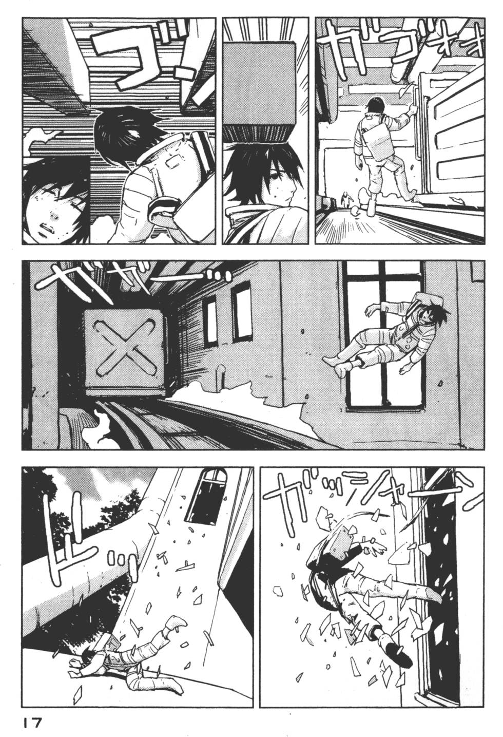 第17页