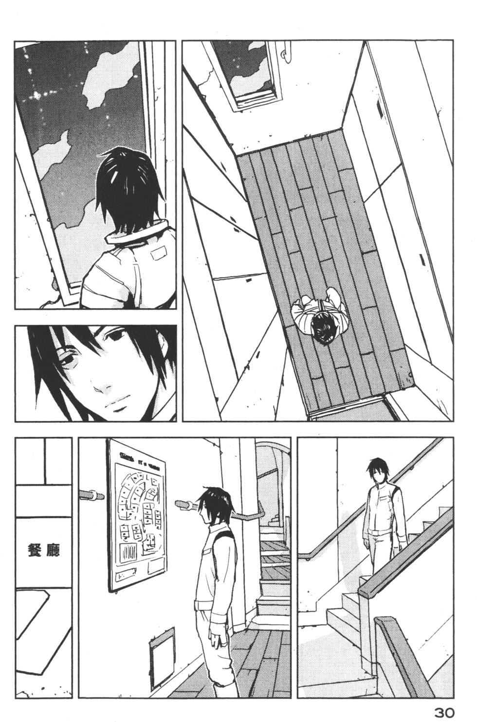 第30页