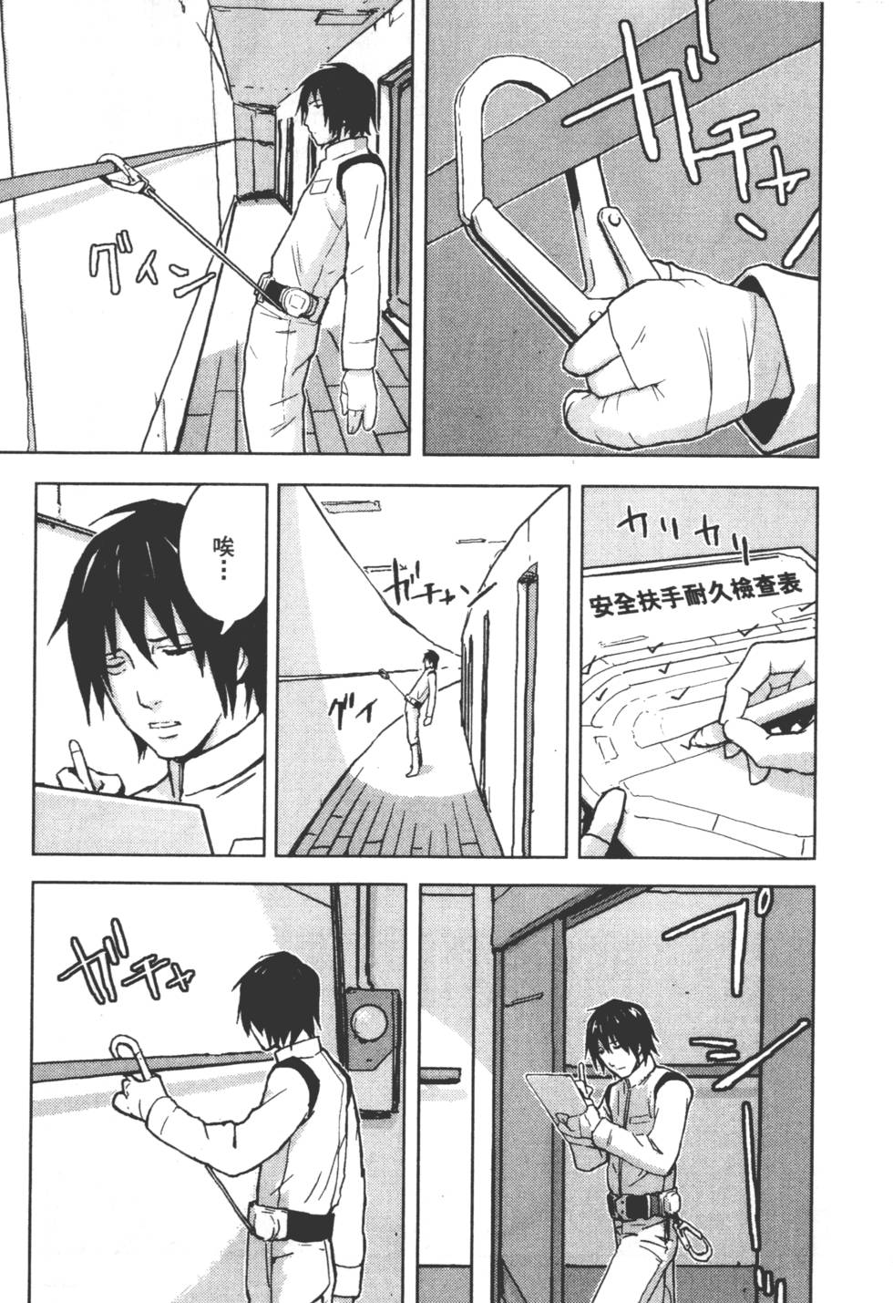 第33页