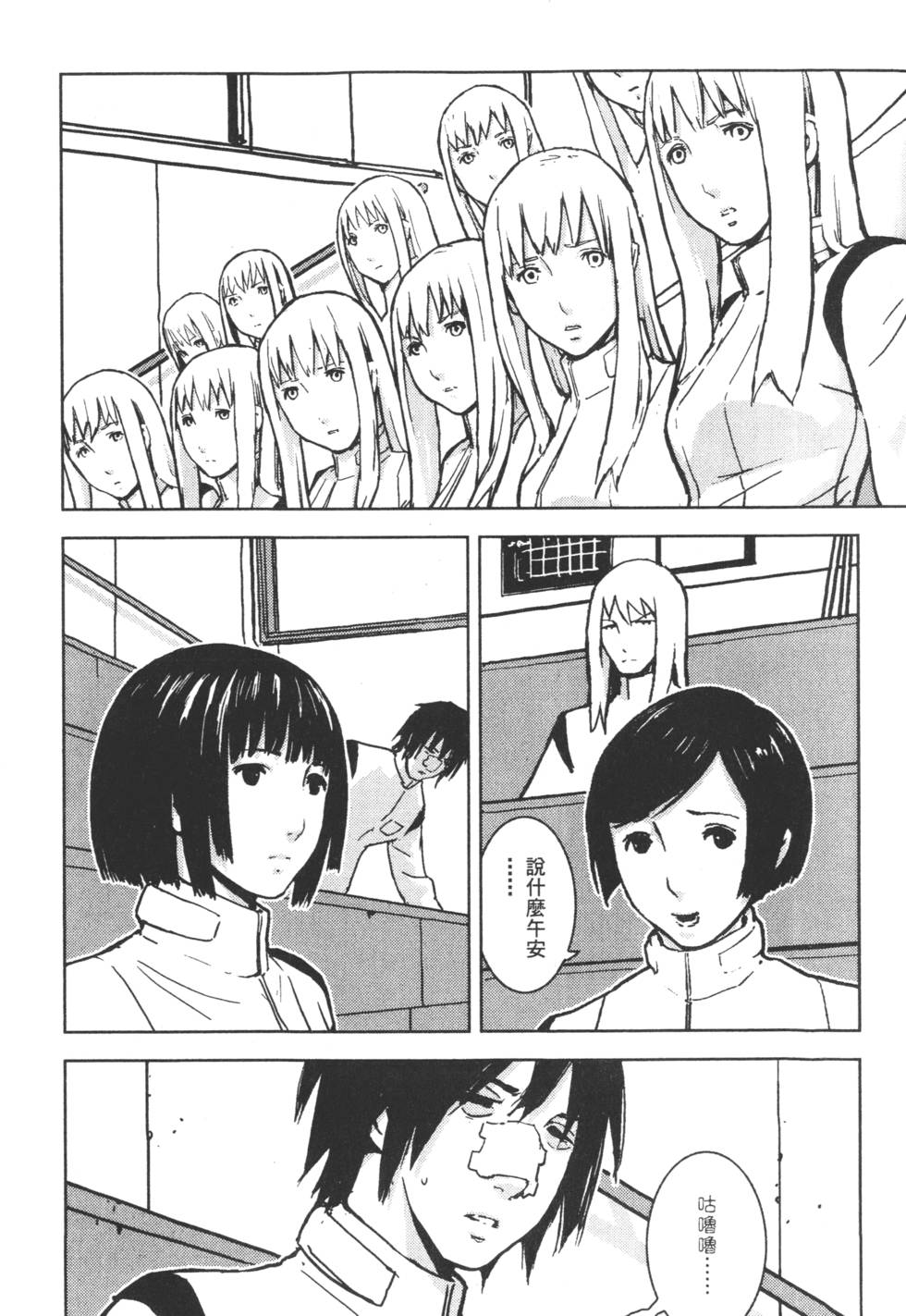 第38页