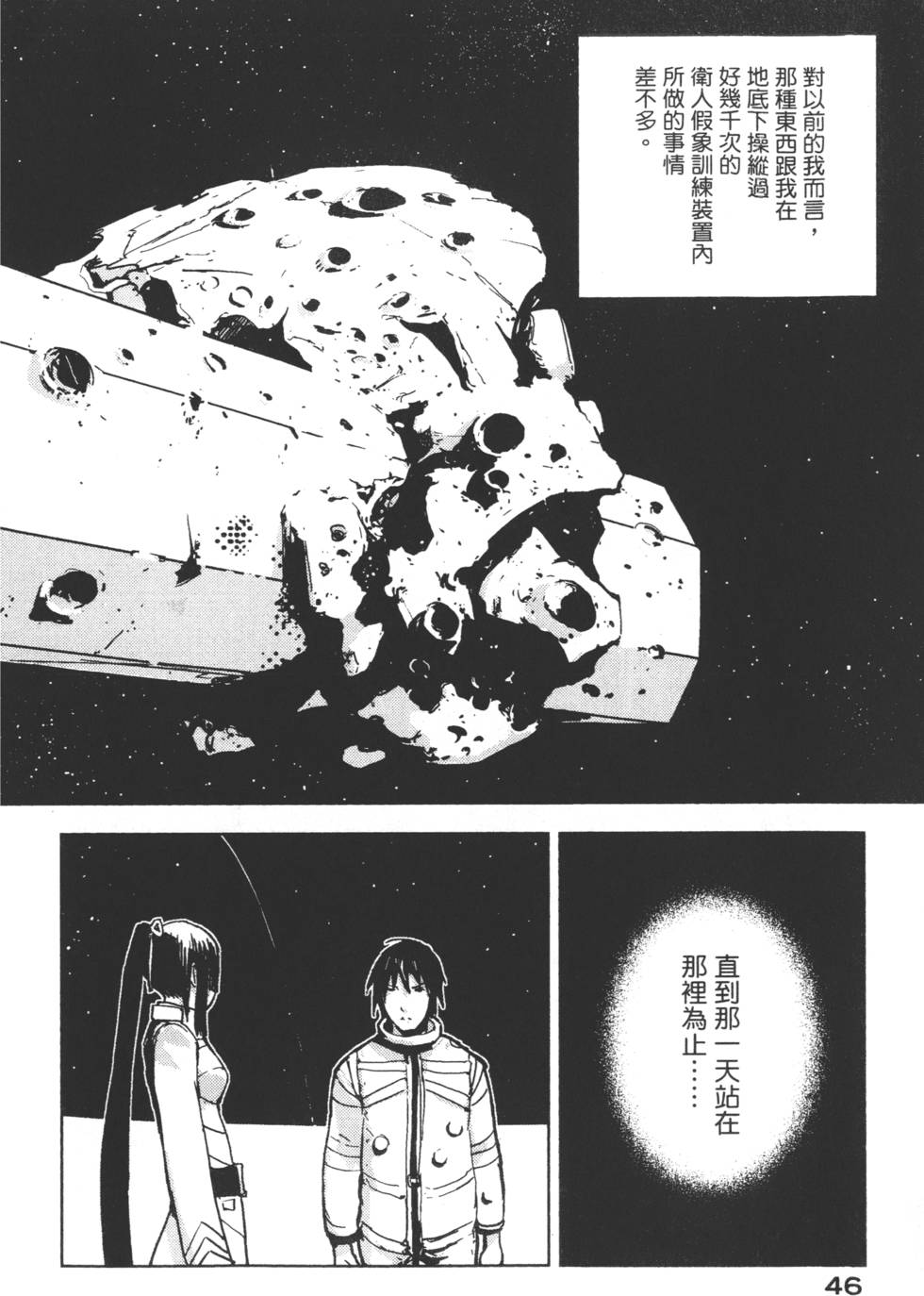 第46页