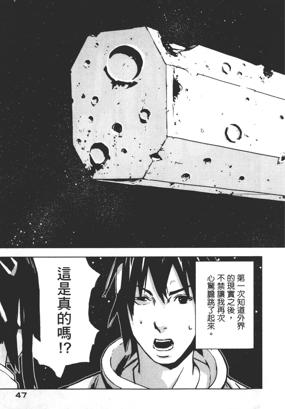 第47页