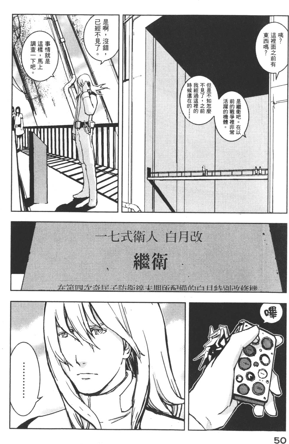 第50页