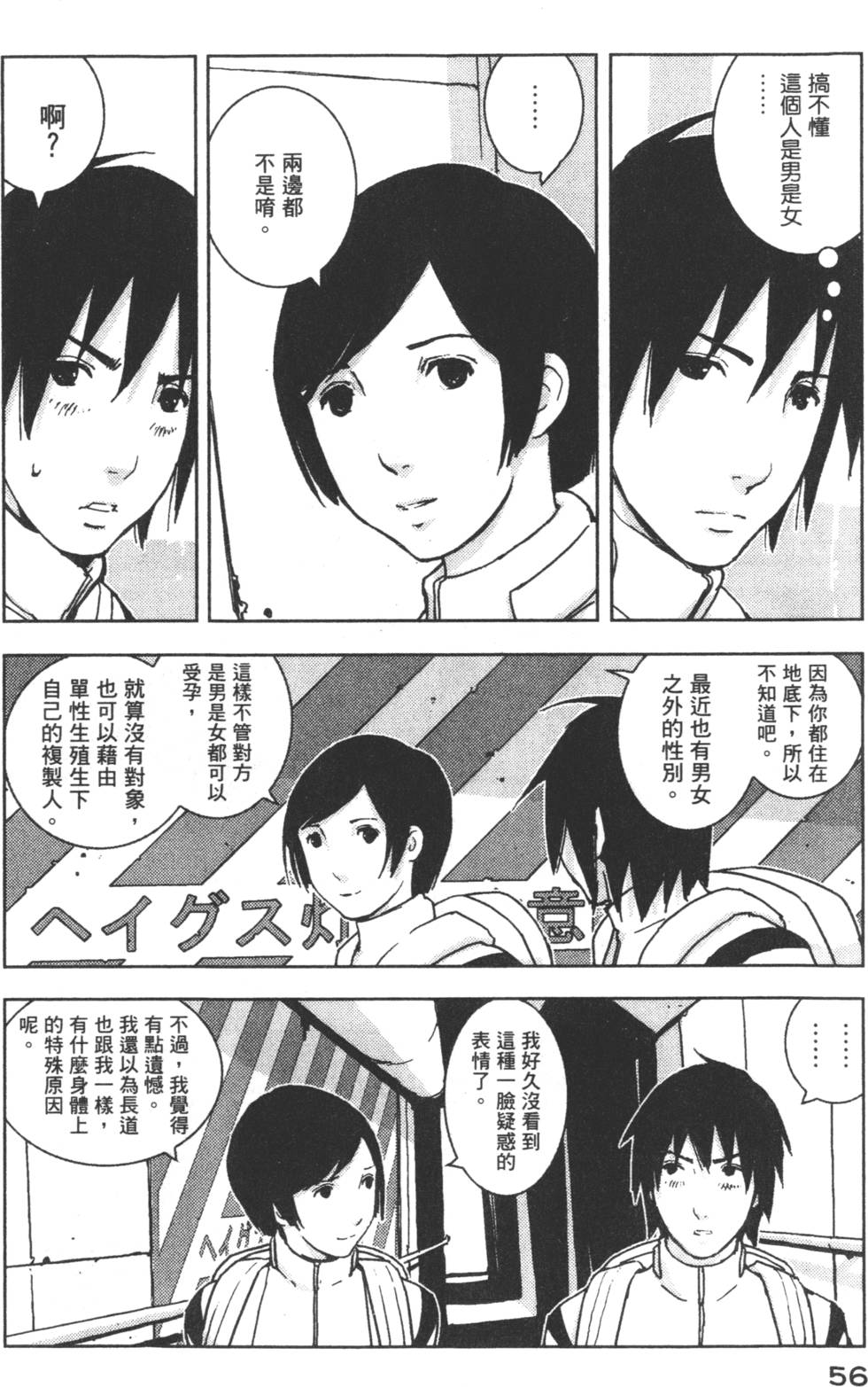 第56页