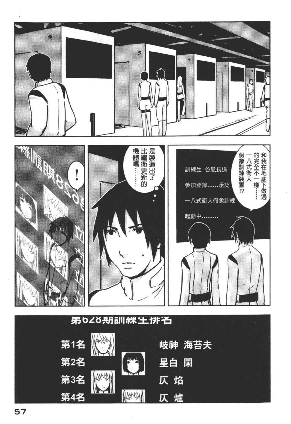 第57页