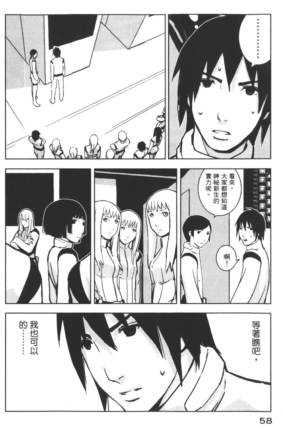 第58页