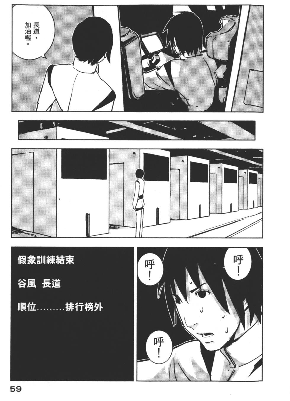 第59页