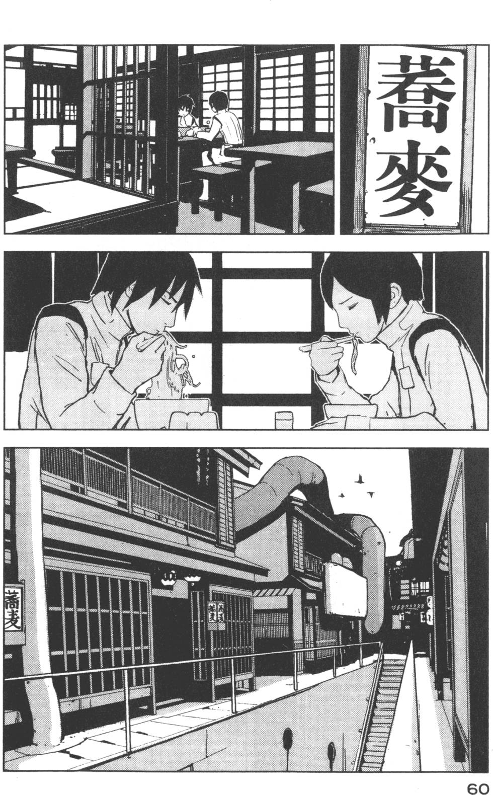 第60页
