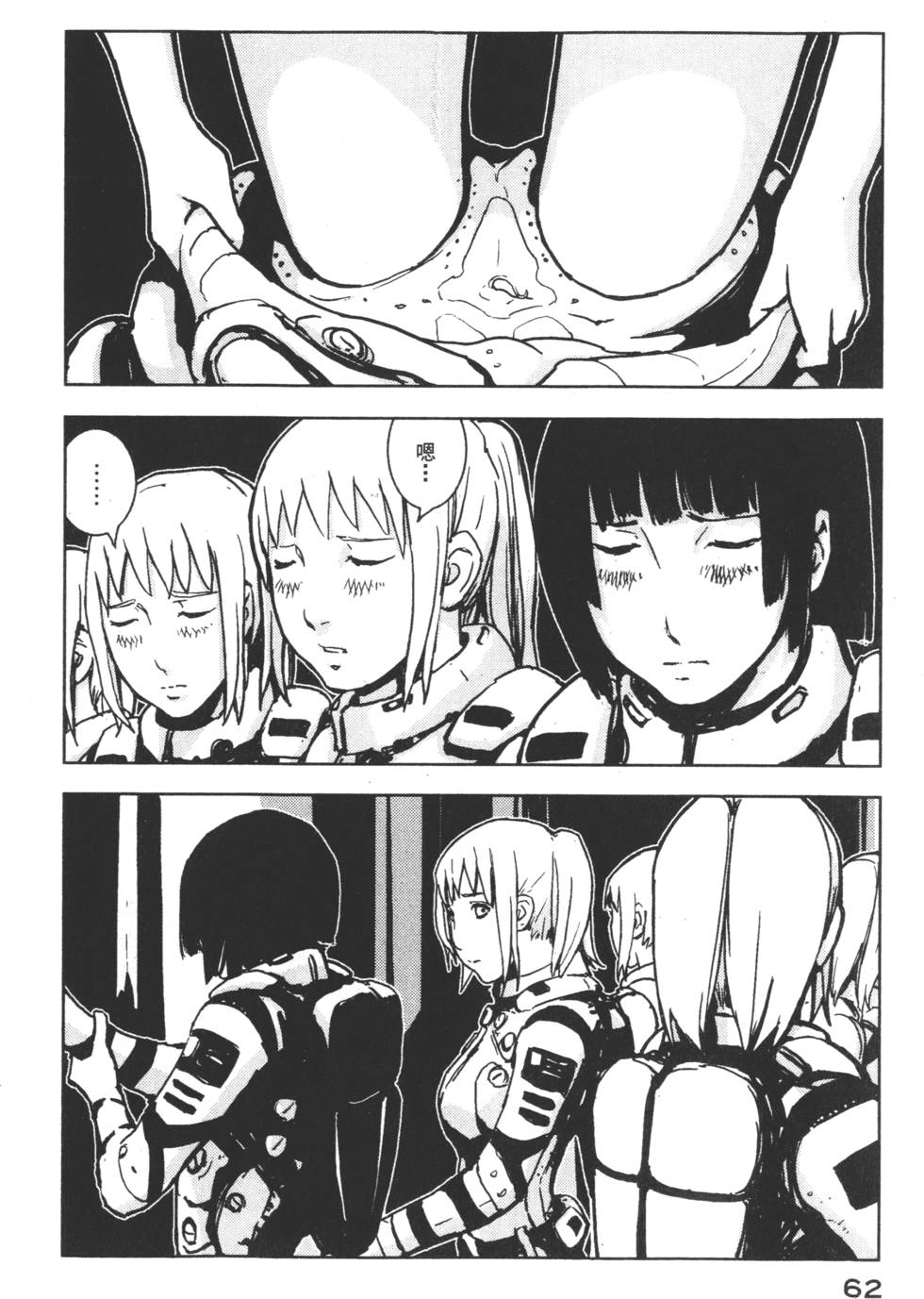 第62页