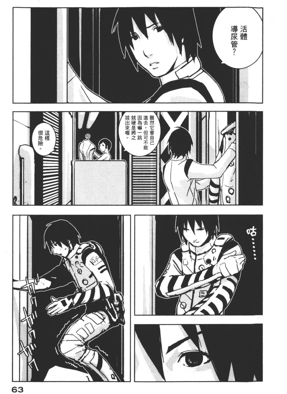 第63页