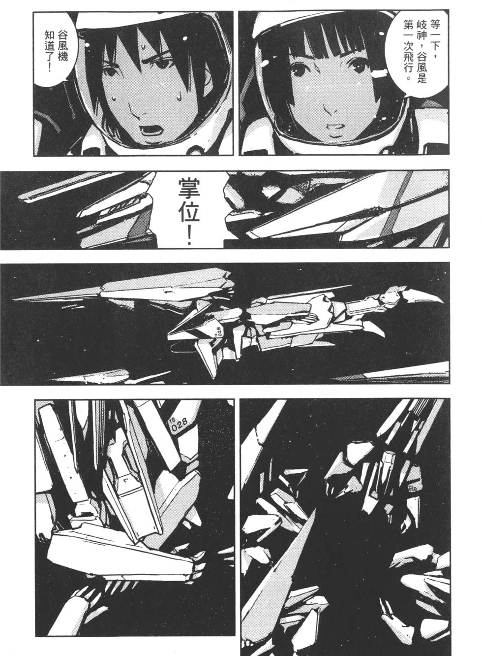 第70页