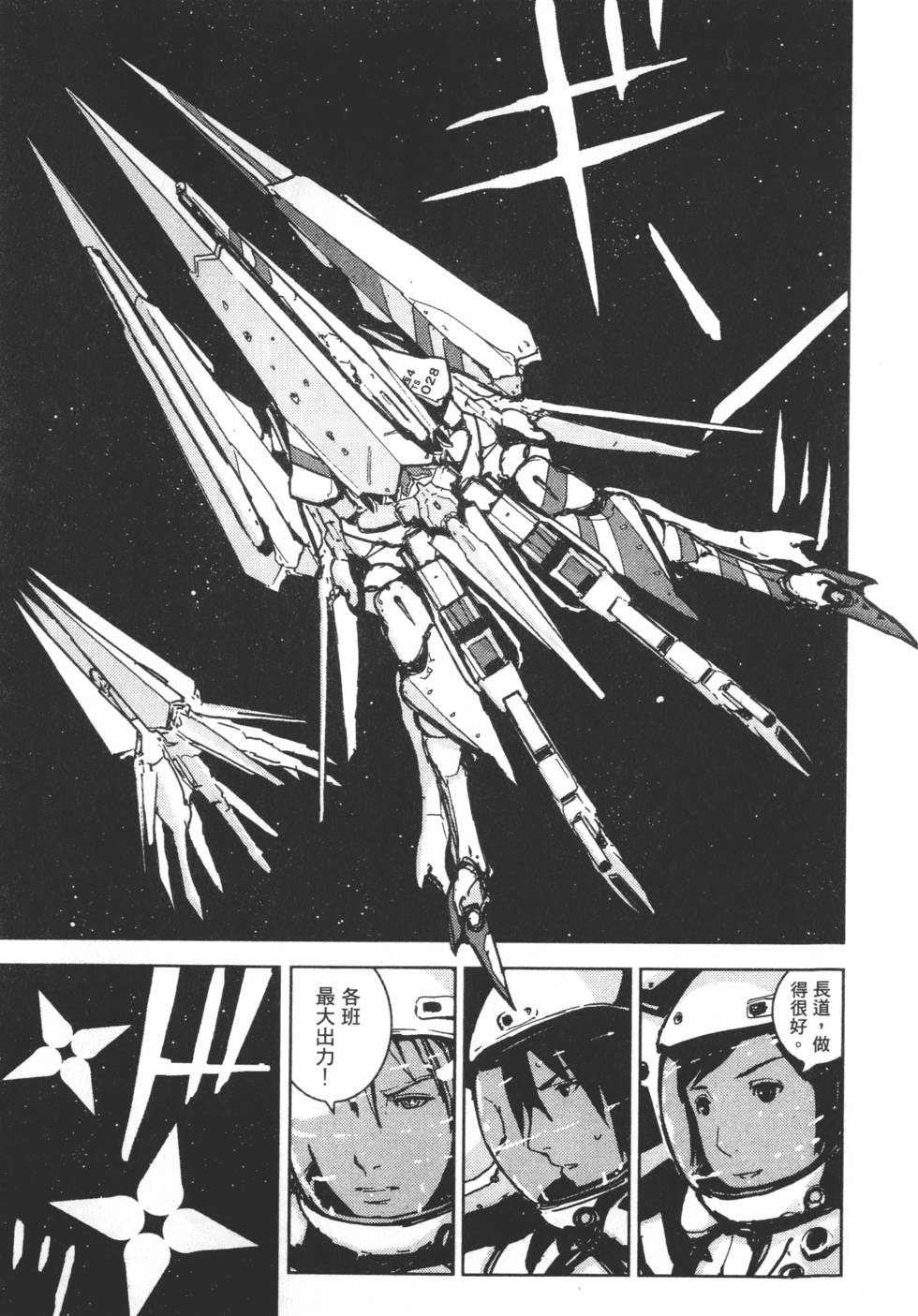 第71页