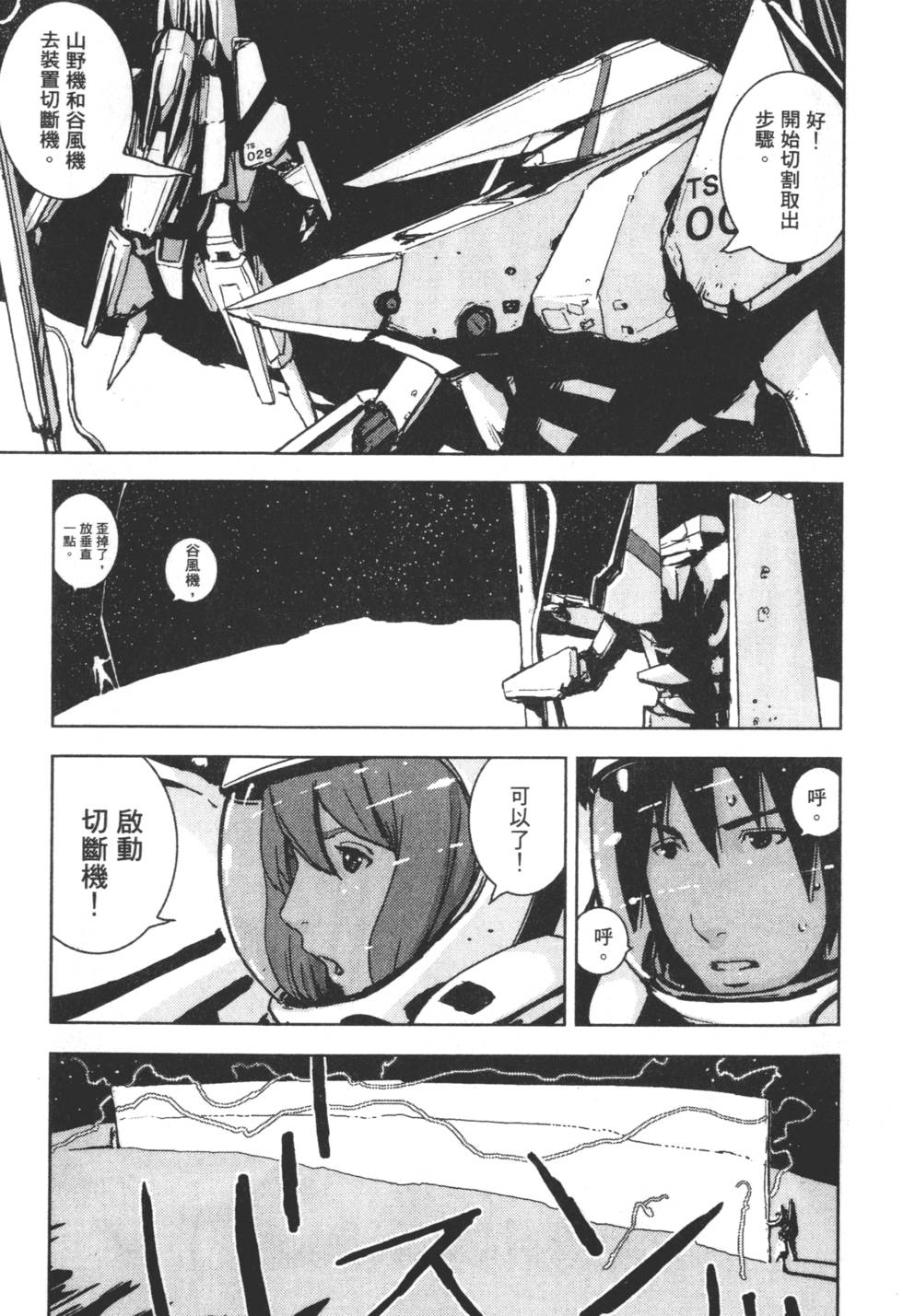 第73页