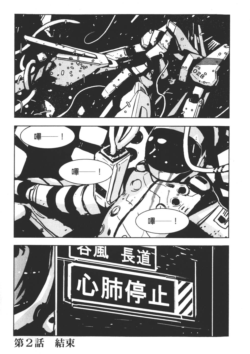 第79页