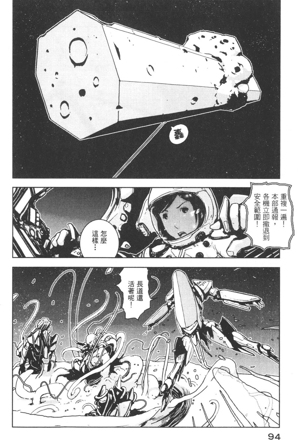 第94页
