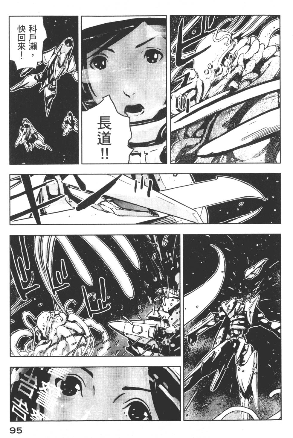 第95页