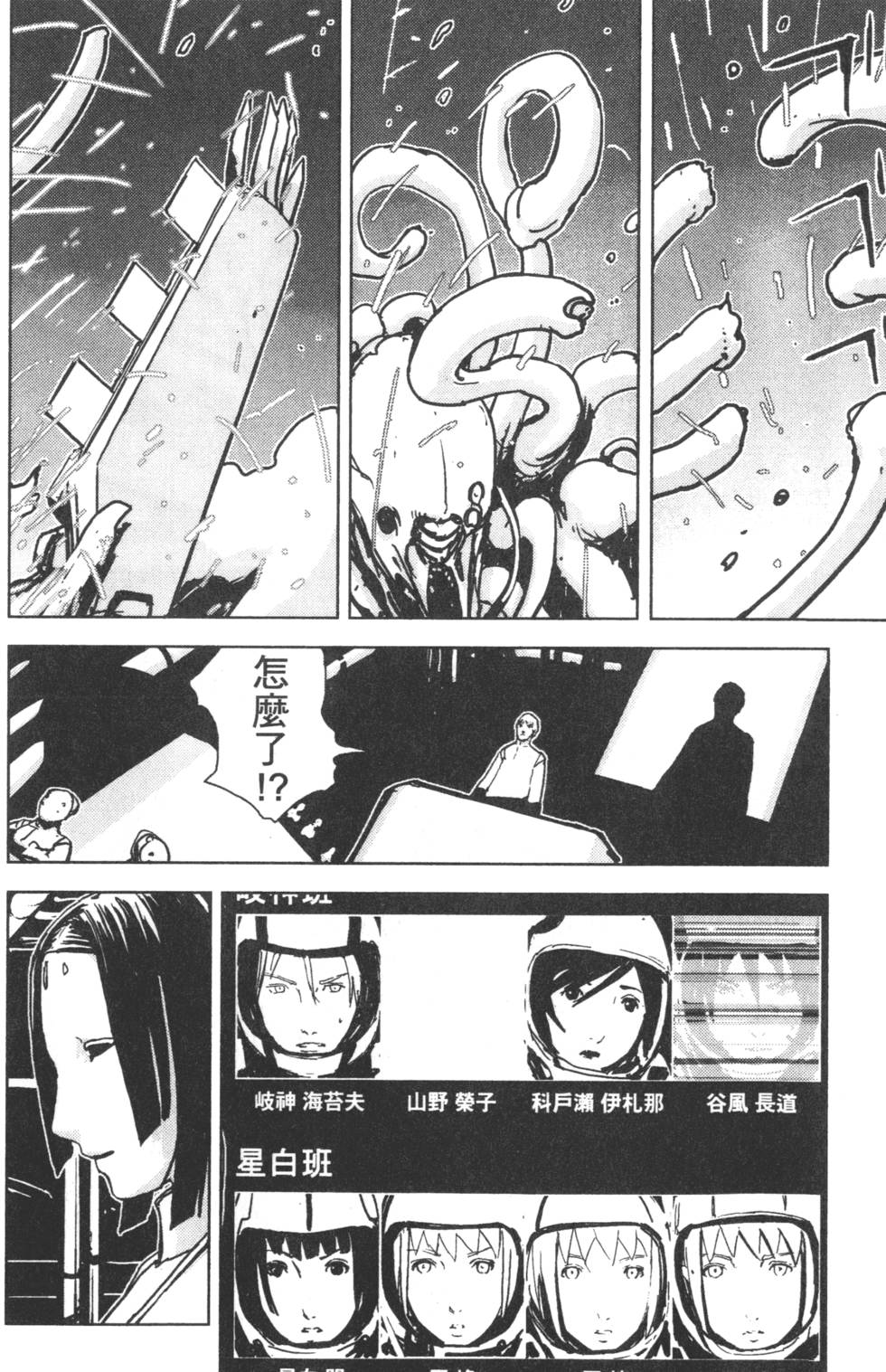第96页