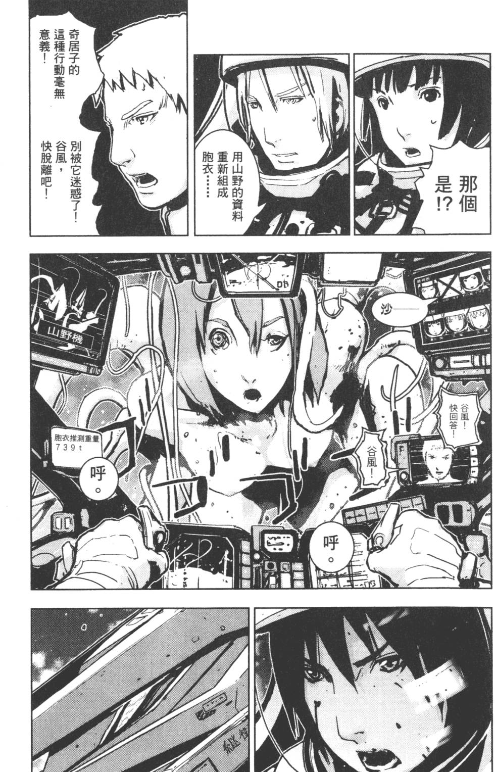 第100页
