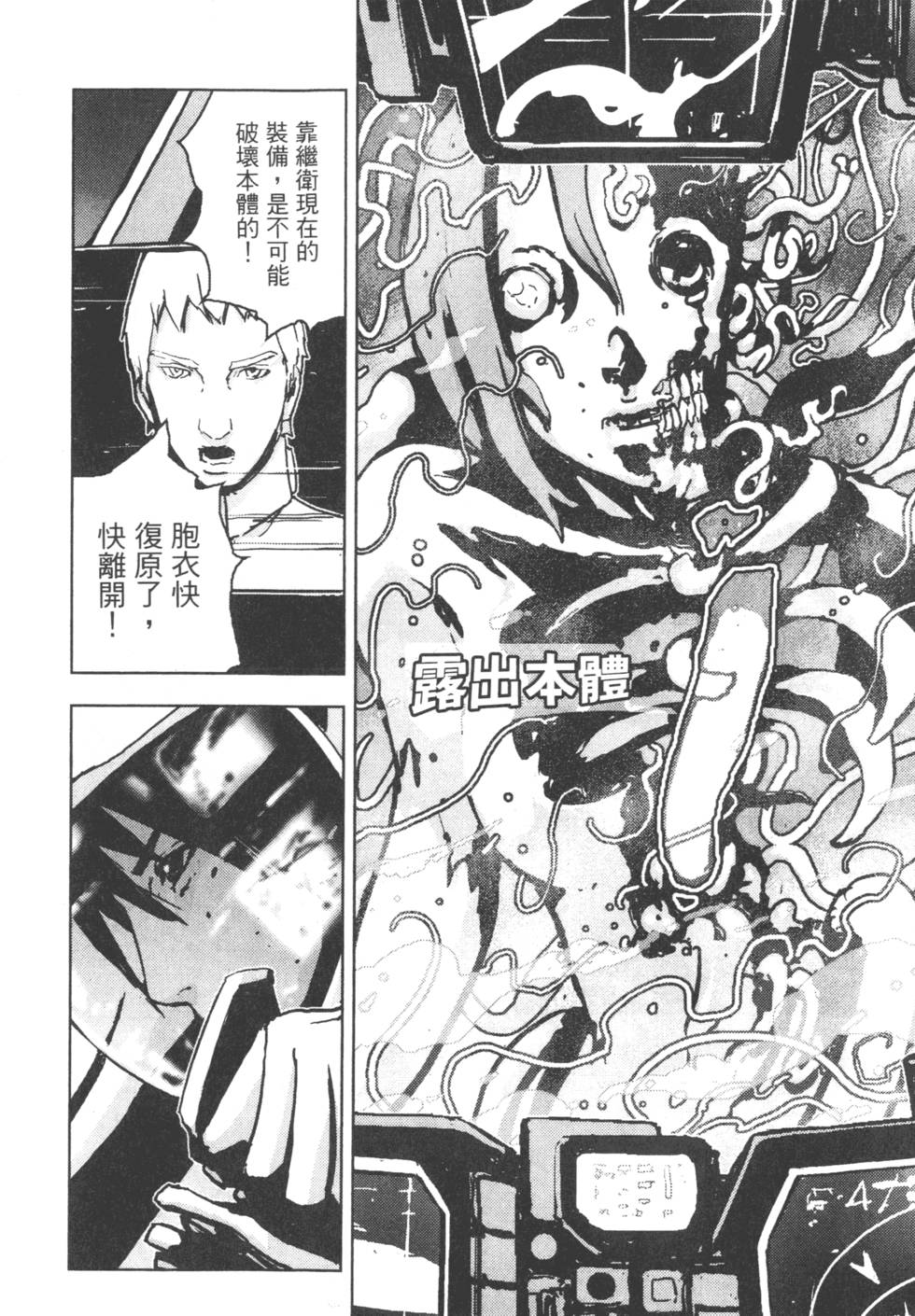 第104页
