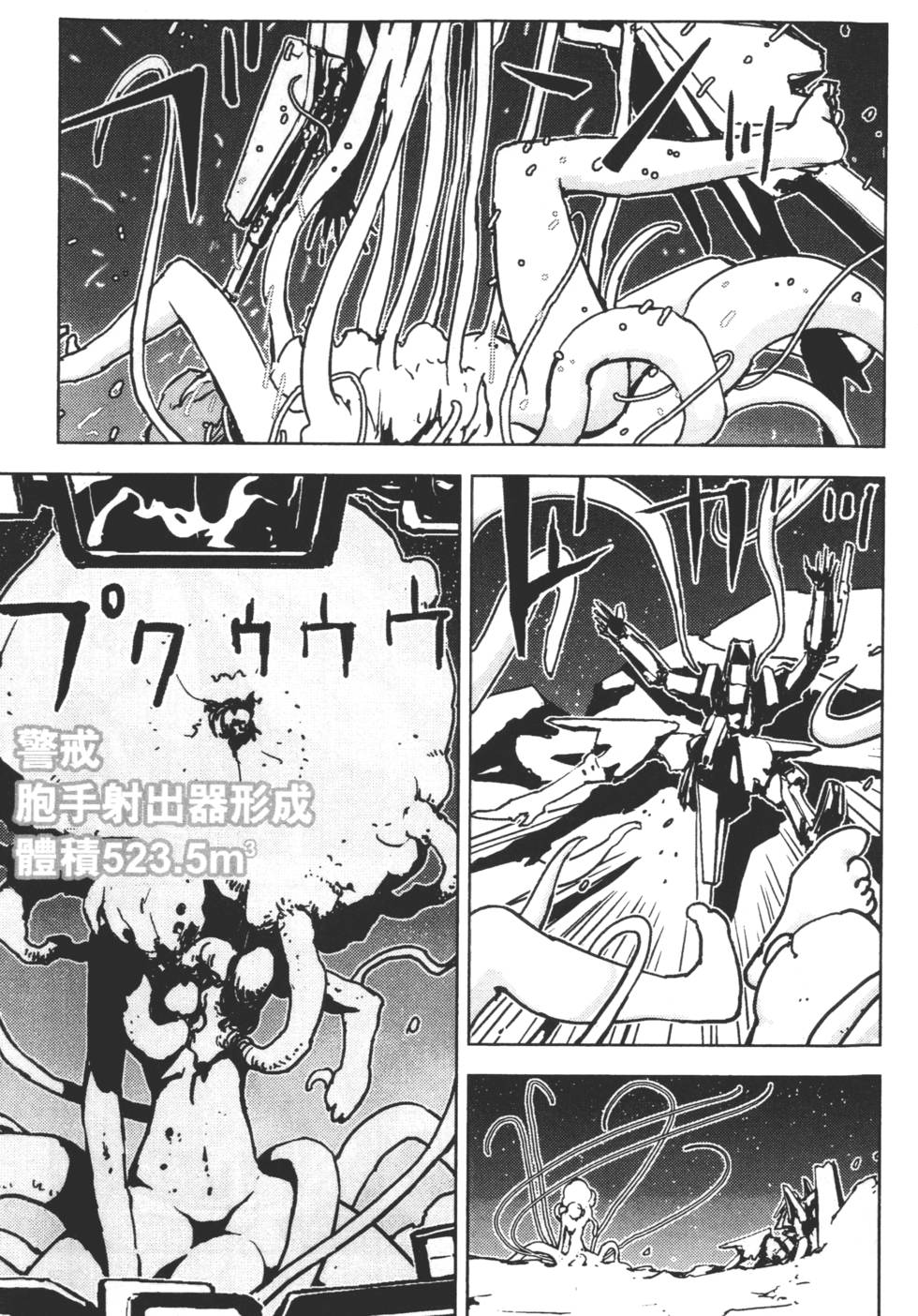 第107页