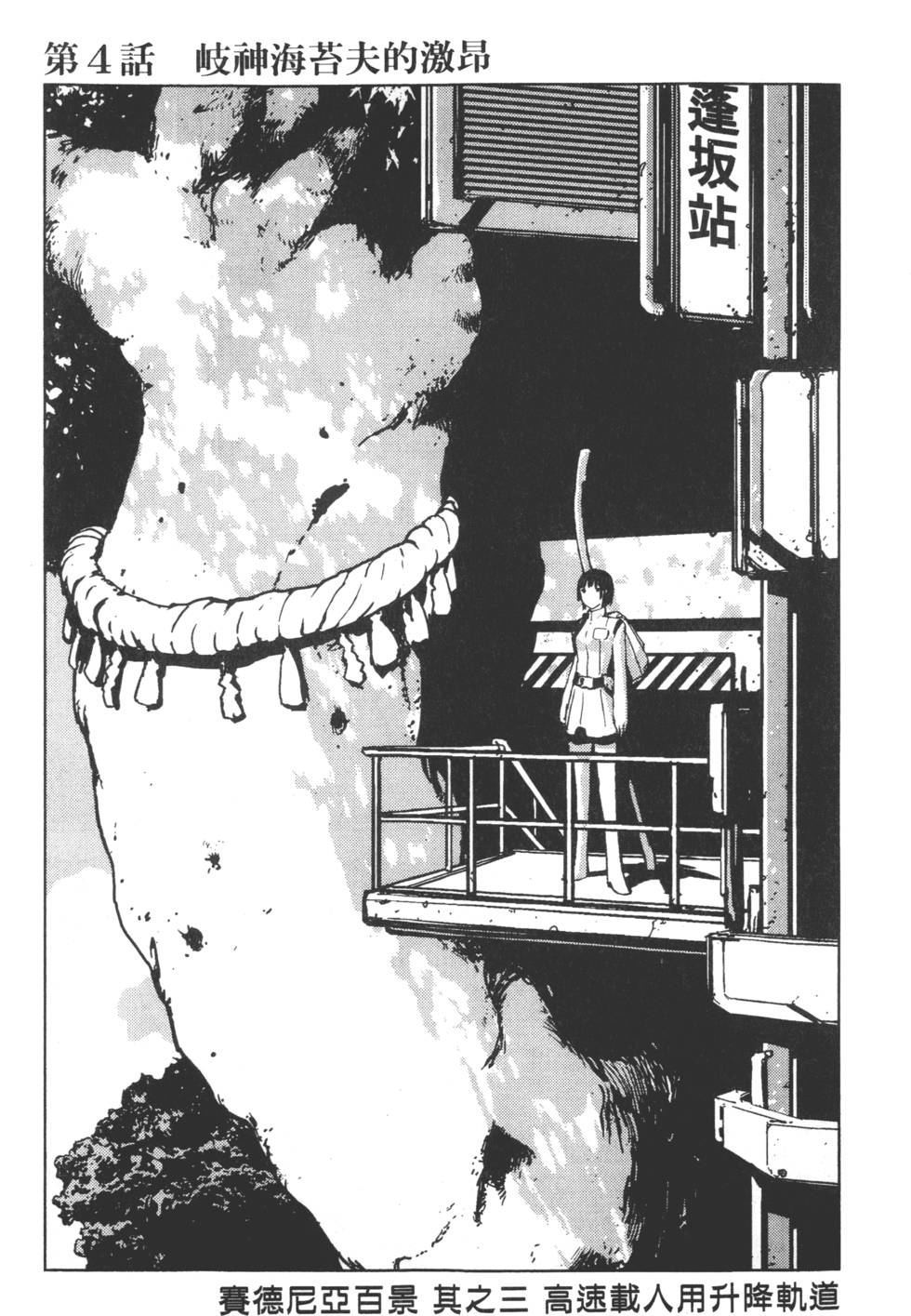 第115页
