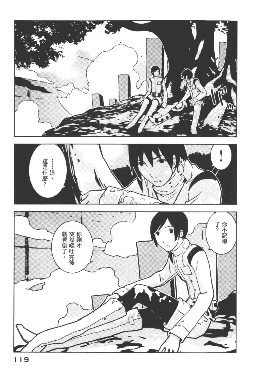第119页