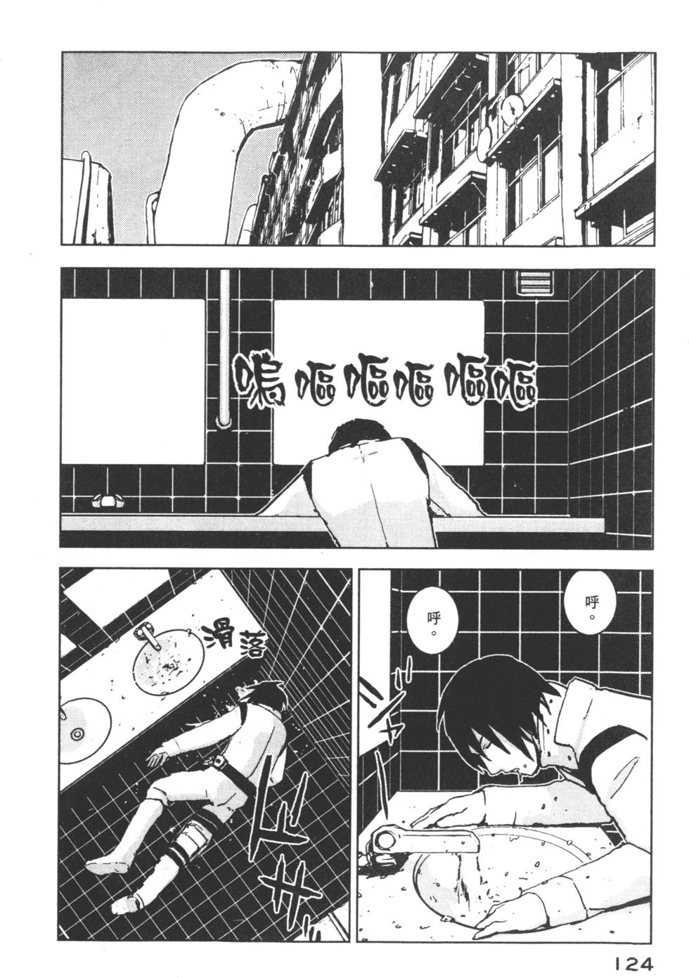 第124页